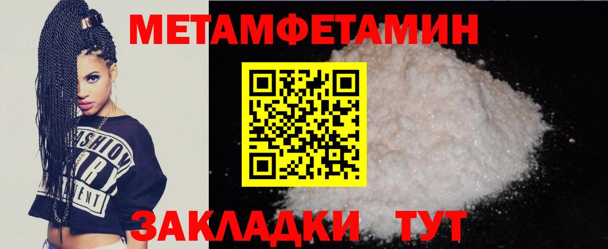 АМФЕТАМИН Premium Канаш