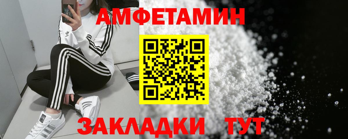 Канаш  Amphetamine  Вход с VPN  АМФЕТАМИН 97%  АМФЕТАМИН 