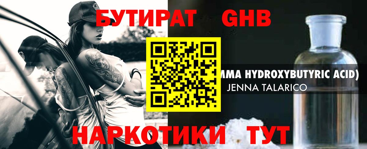 Псилоцибиновые грибы Канаш