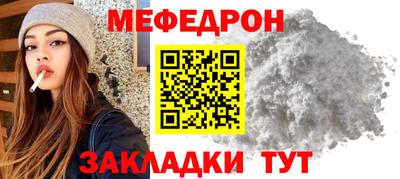 кокаин Кинель
