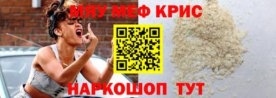 кокаин Кинель