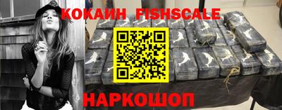 кокаин колумбия Кингисепп
