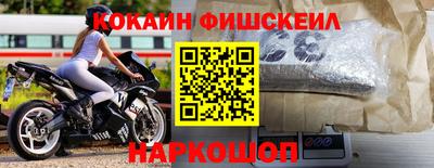 кокаин колумбия Кингисепп