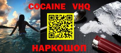 кокаин колумбия Кингисепп