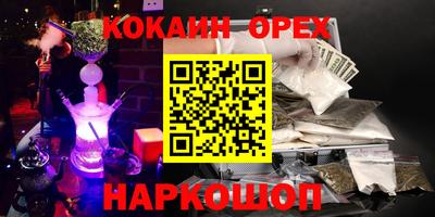 синтетический гашиш Кимры