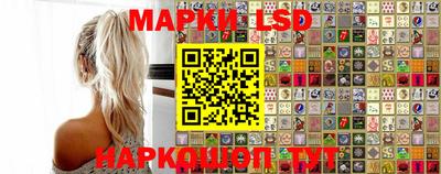 кокаин Кинель
