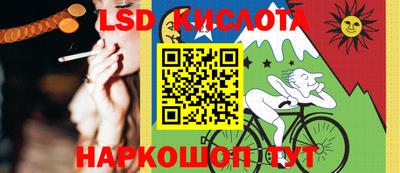 кокаин Кинель