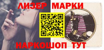 кокаин колумбия Кингисепп