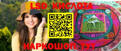 кокаин Кинель