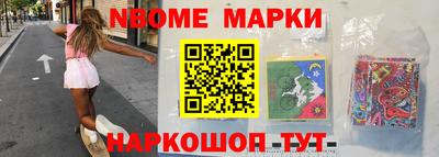 кокаин Кинель