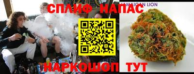 кокаин Кинель