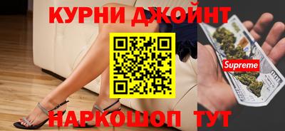 синтетический гашиш Кимры