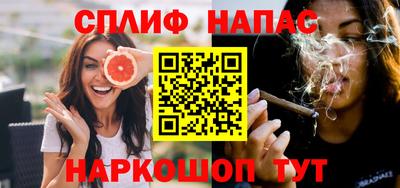 кокаин Кинель