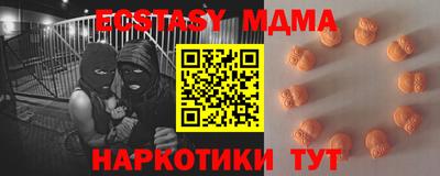 синтетический гашиш Кимры