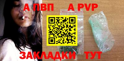 кокаин Кинель