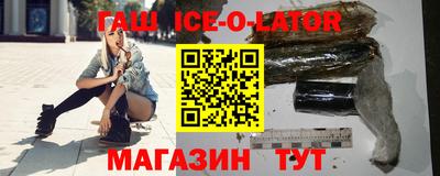 синтетический гашиш Кимры