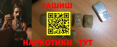 кокаин Кинель
