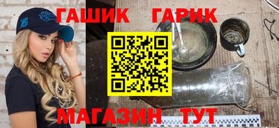 кокаин Кинель
