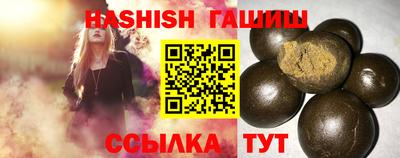кокаин Кинель