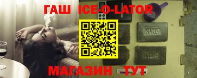синтетический гашиш Кимры