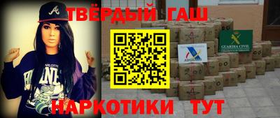 синтетический гашиш Кимры