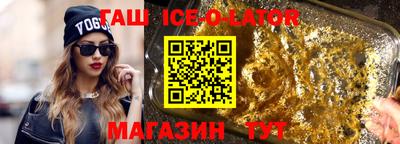 кокаин Кинель