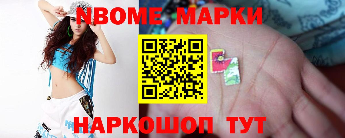 ЛСД экстази ecstasy  Вход с VPN  Канаш  ЛСД экстази кислота 