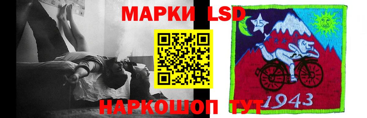 Лсд 25 экстази кислота Канаш