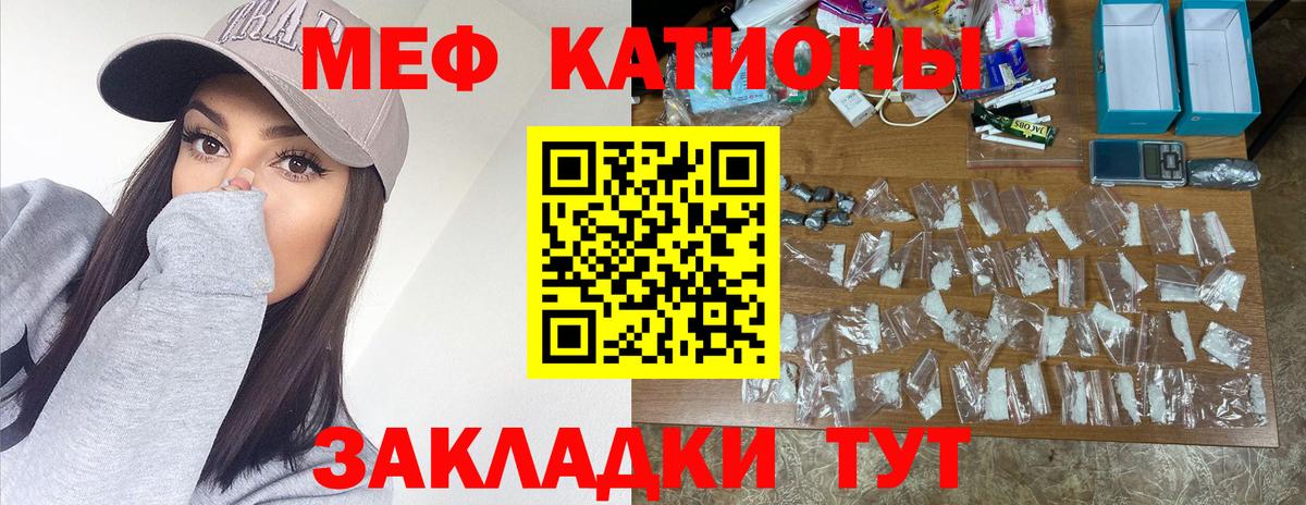 Канаш  Вход с VPN  МЕФ кристаллы  МЕТАМФЕТАМИН  ГАШИШ  Конопля 
