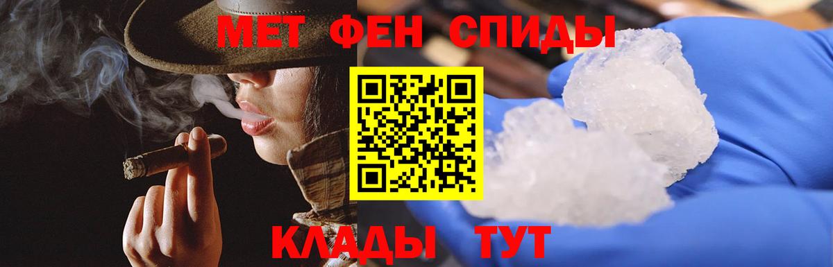 Канаш  МЕТАМФЕТАМИН винт  Вход с VPN 