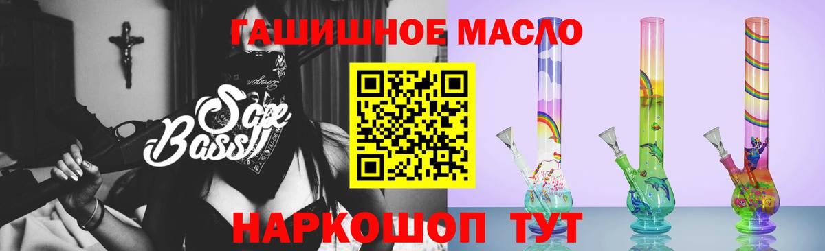 ТГК вейп  Вход с VPN  ТГК жижа  Канаш 